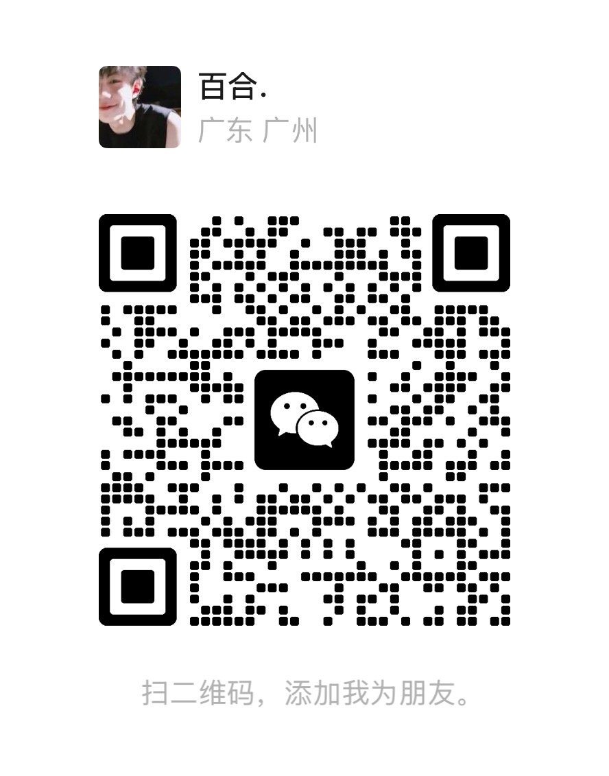 微信赞赏码